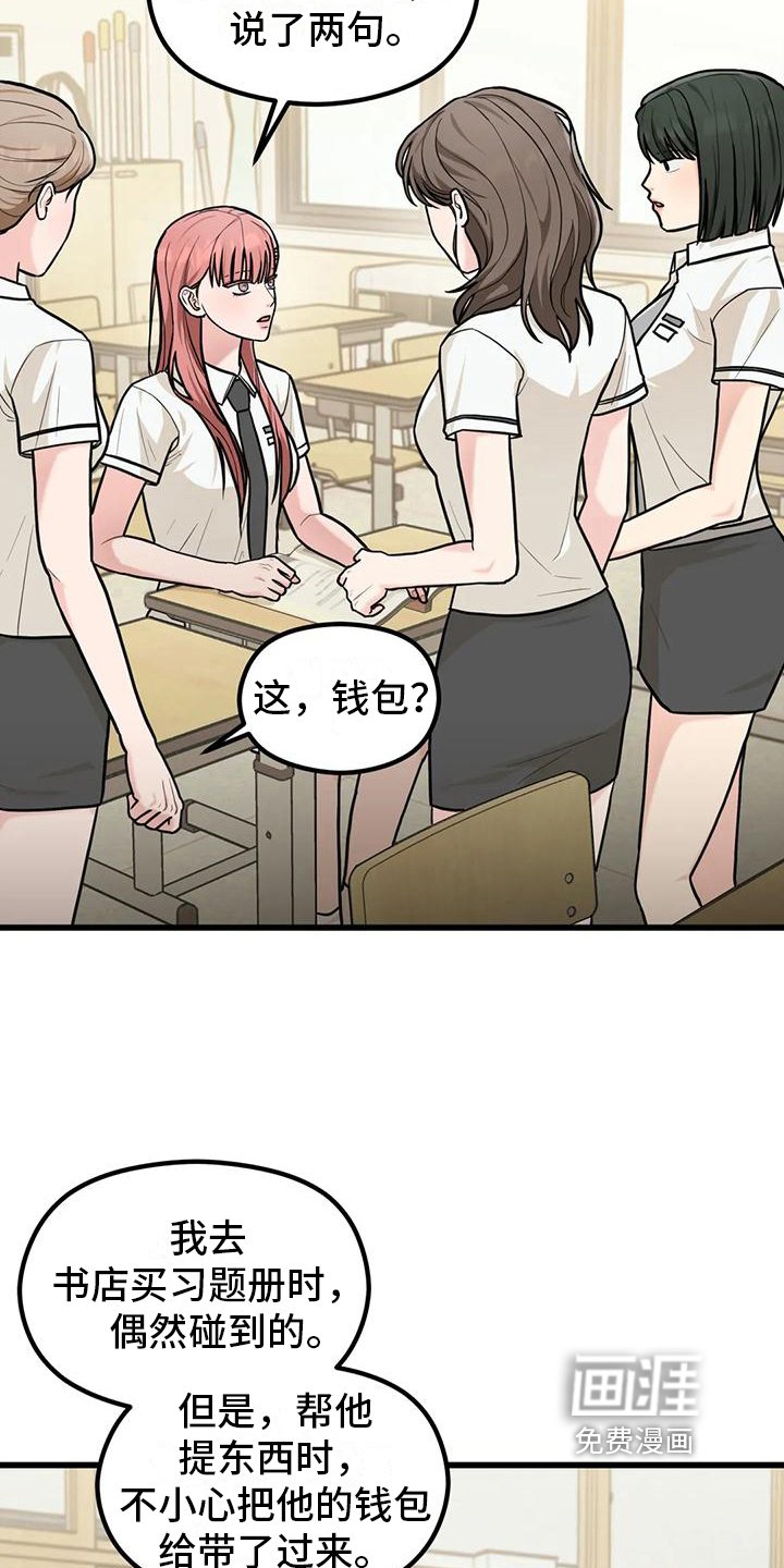 第10章：解释