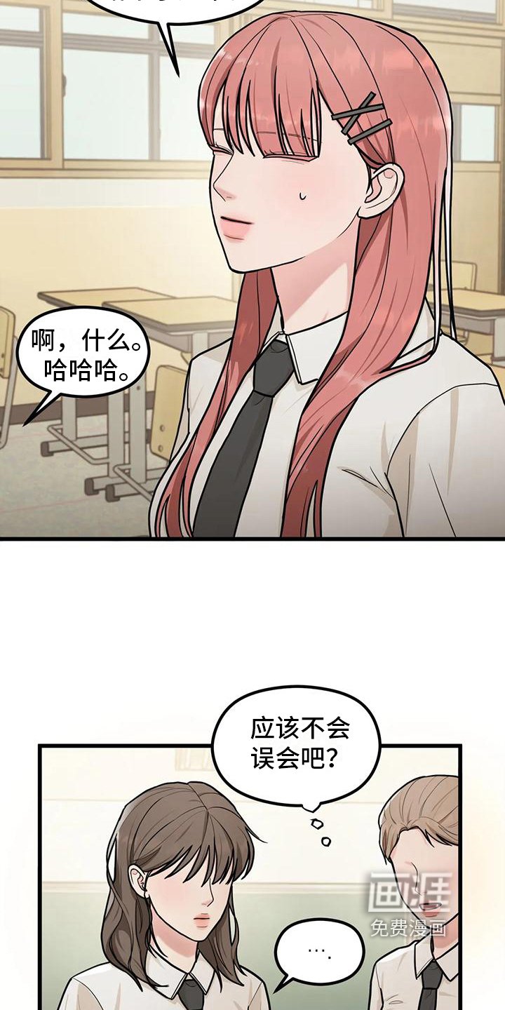 第10章：解释