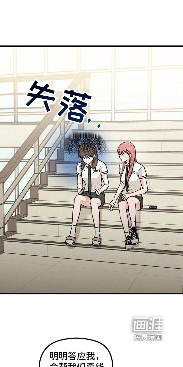 第11章：拜托
