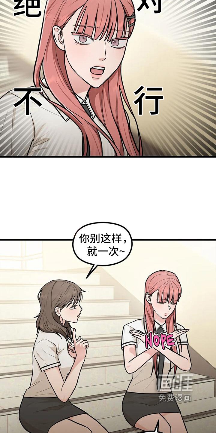 第11章：拜托
