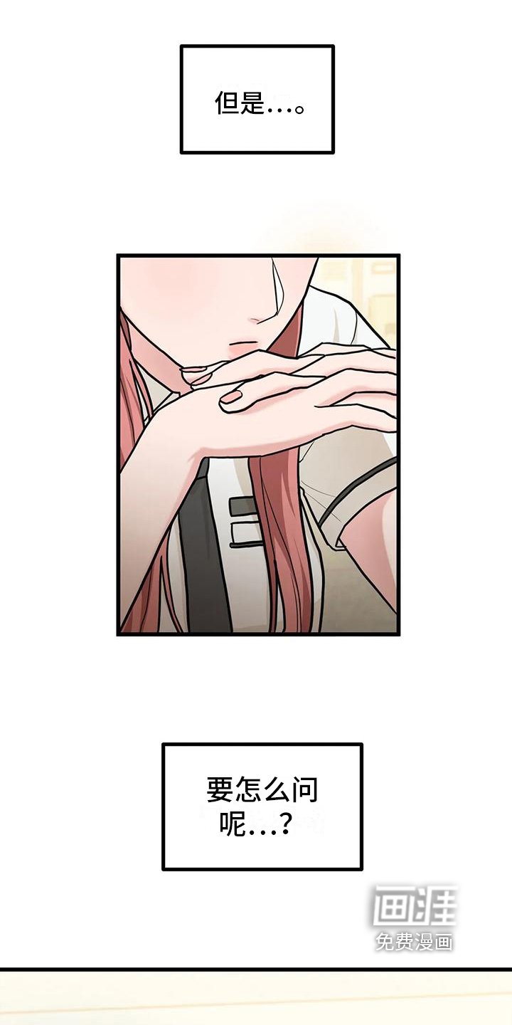 第11章：拜托