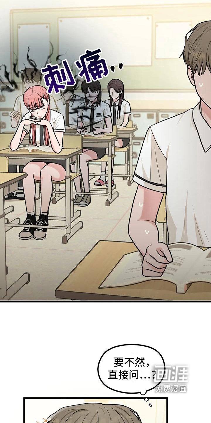 第11章：拜托