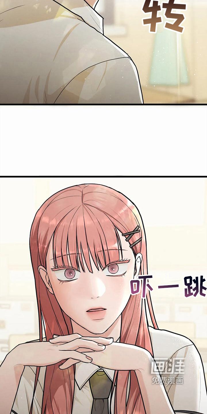 第11章：拜托