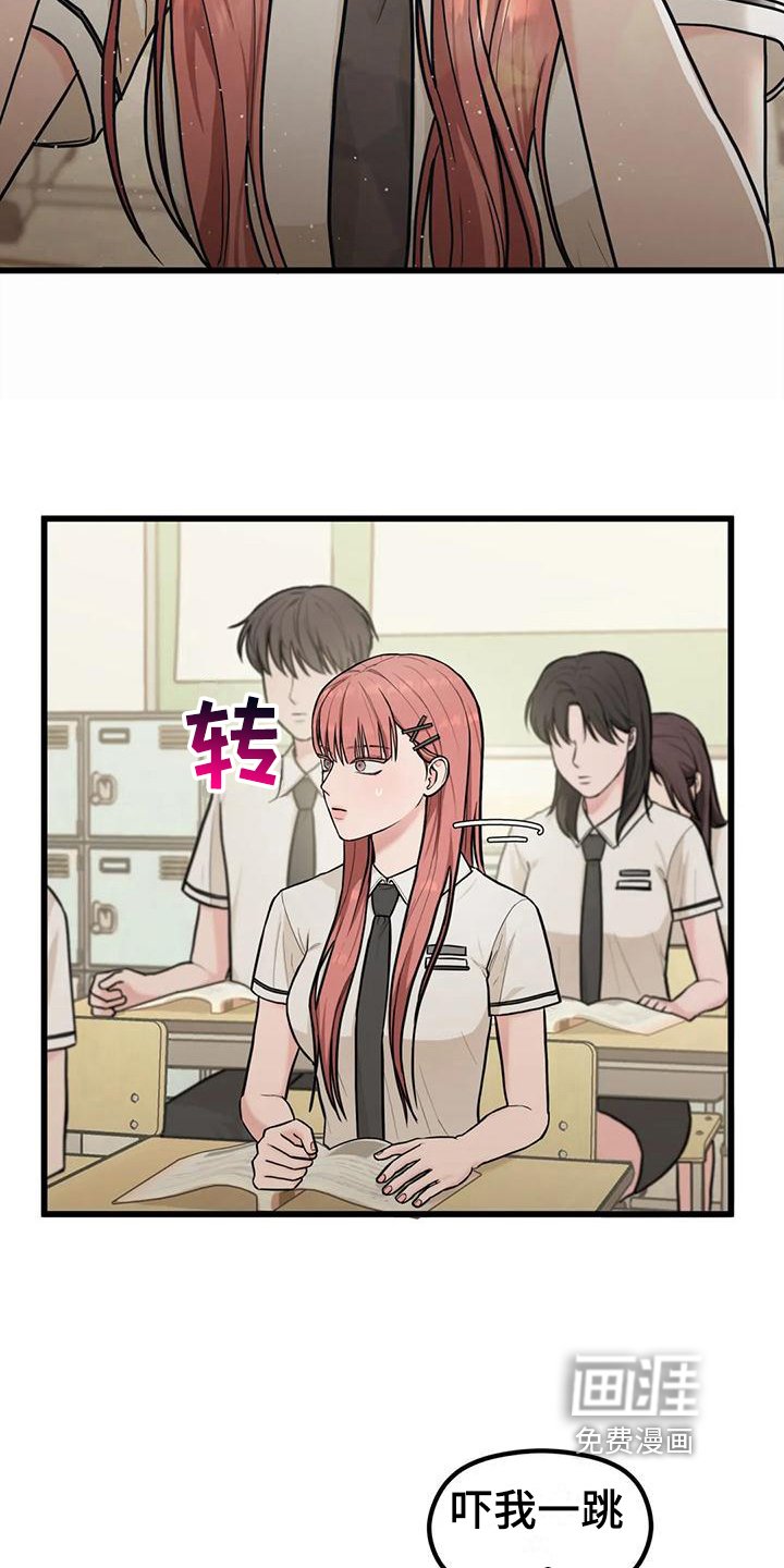 第11章：拜托