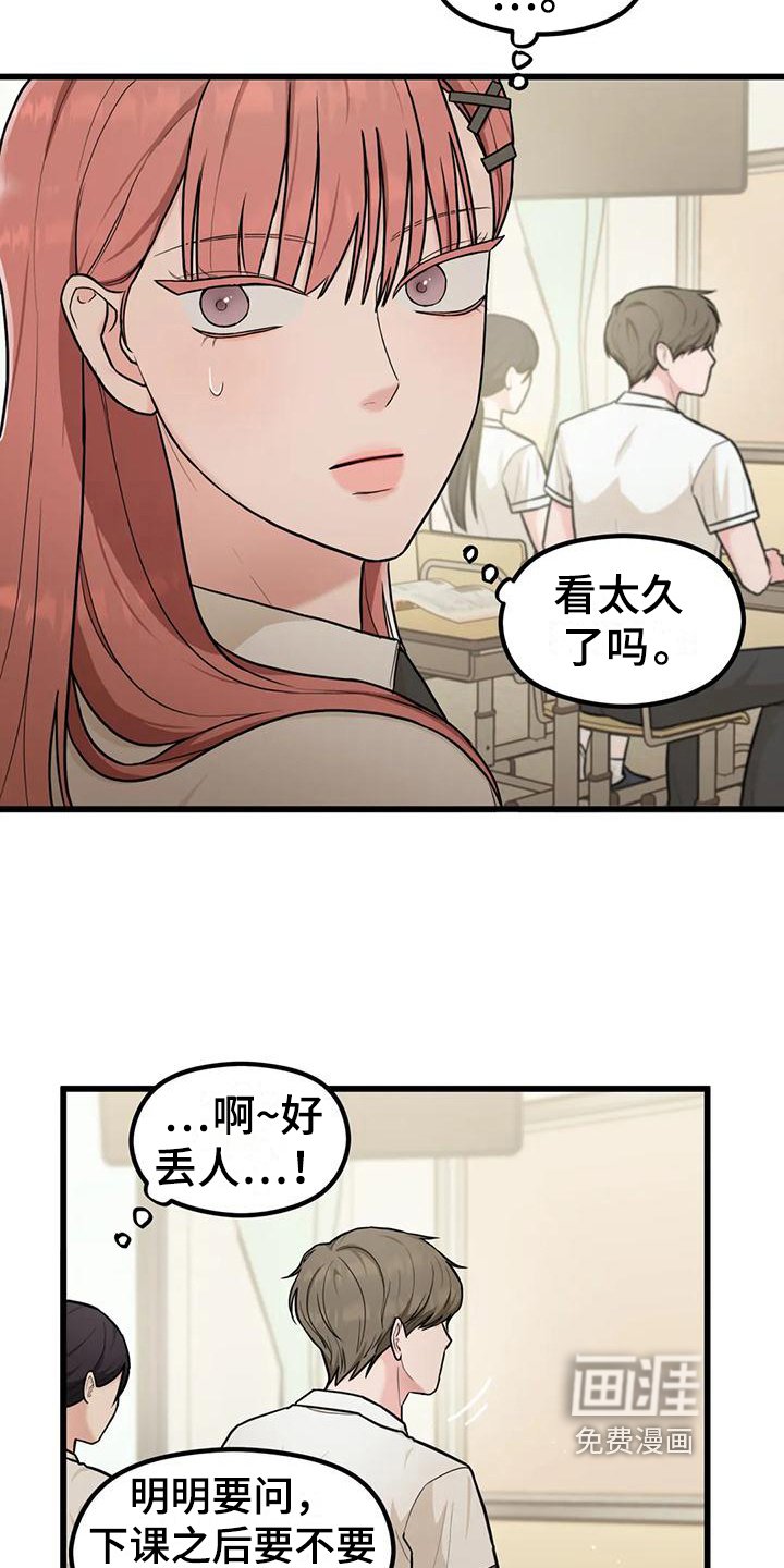 第11章：拜托