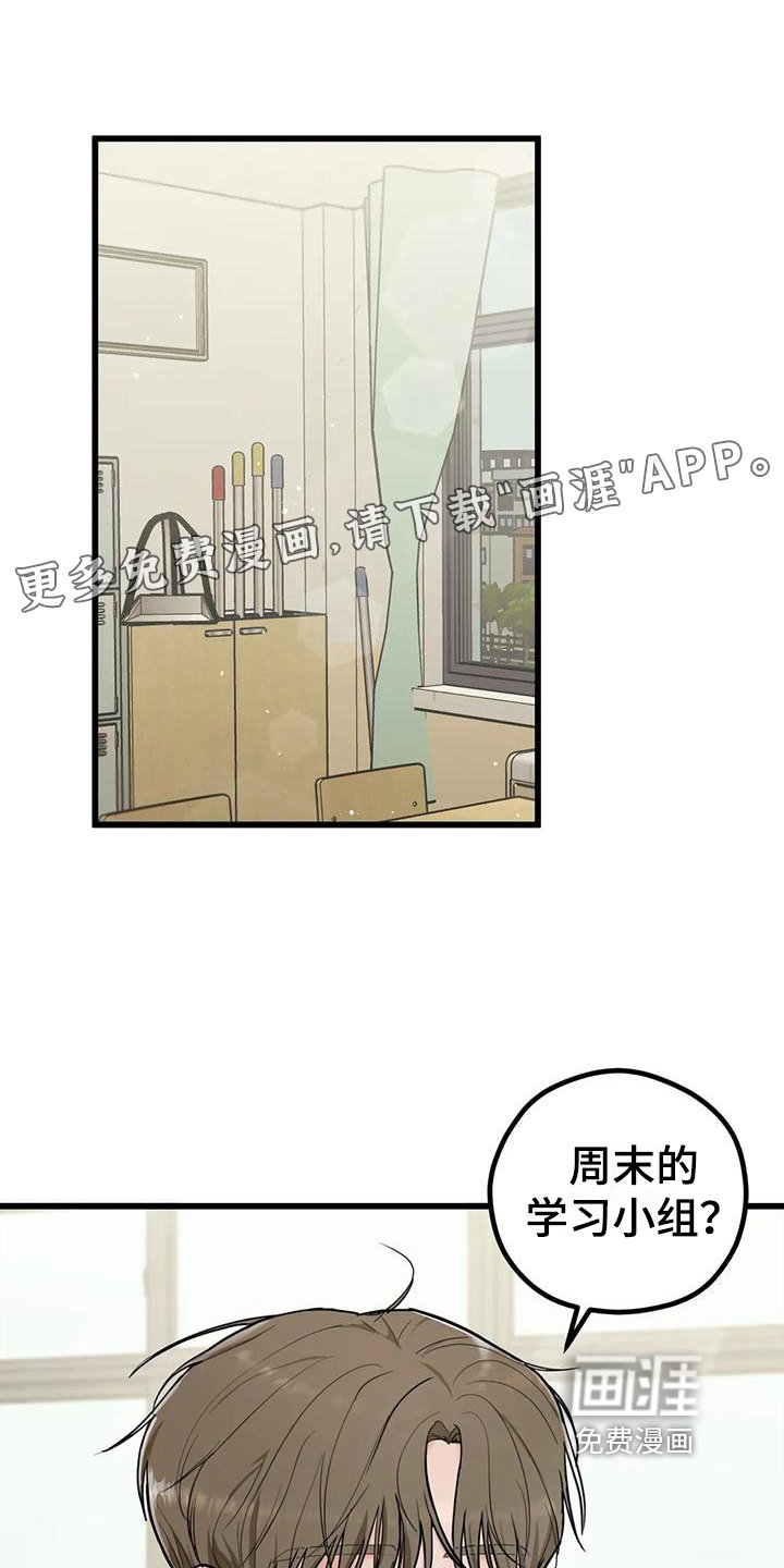 第12章：拒绝