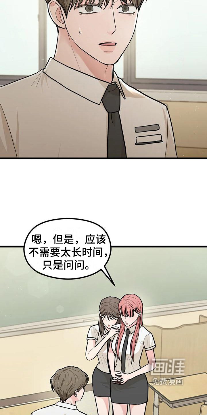 第12章：拒绝