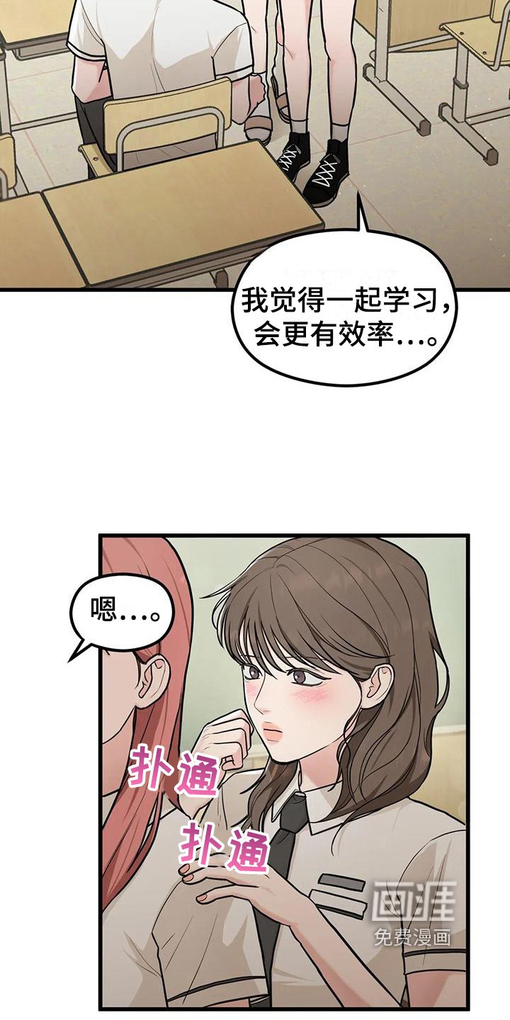 第12章：拒绝