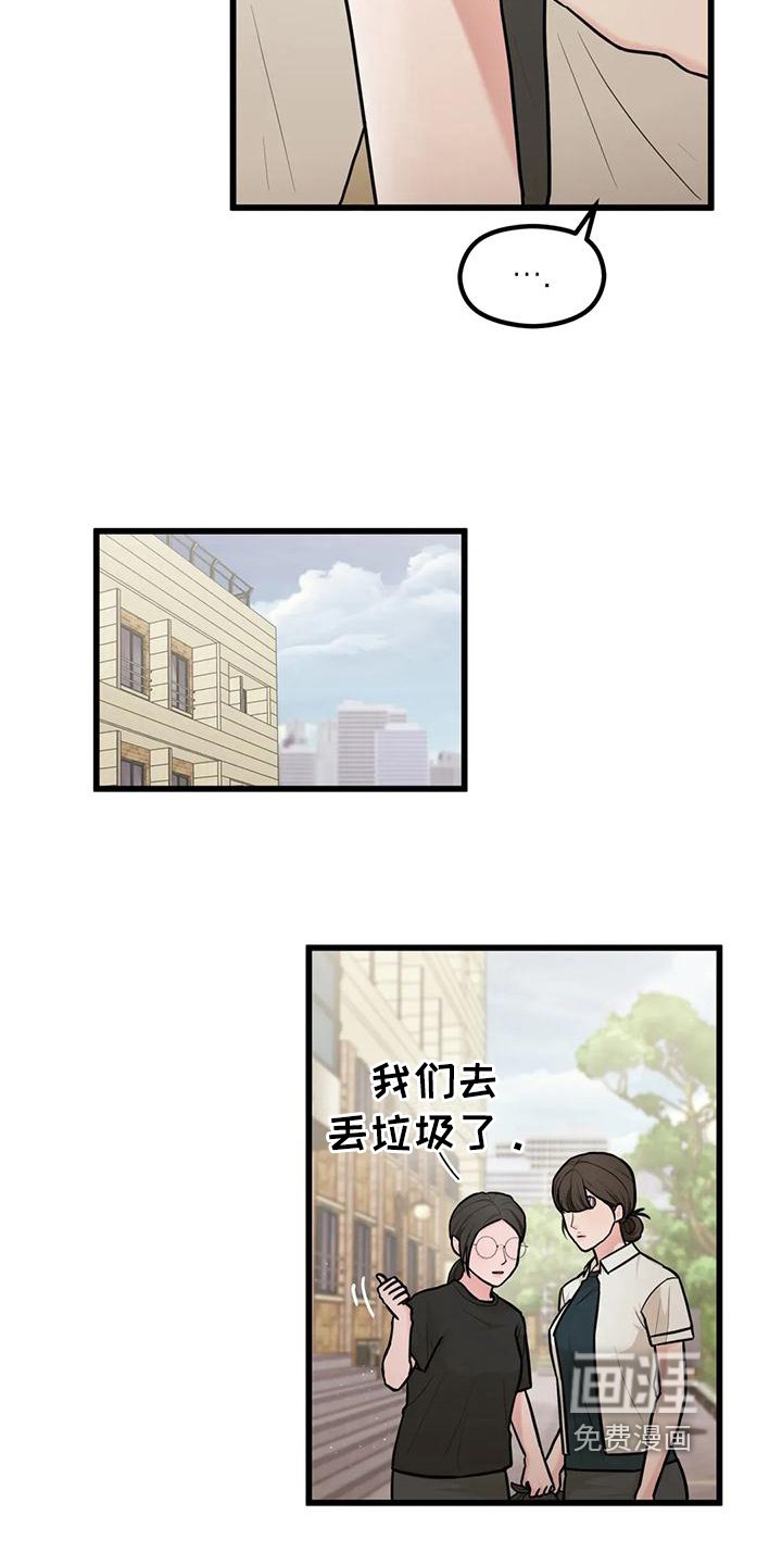 第12章：拒绝