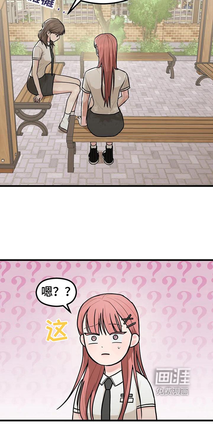 第12章：拒绝