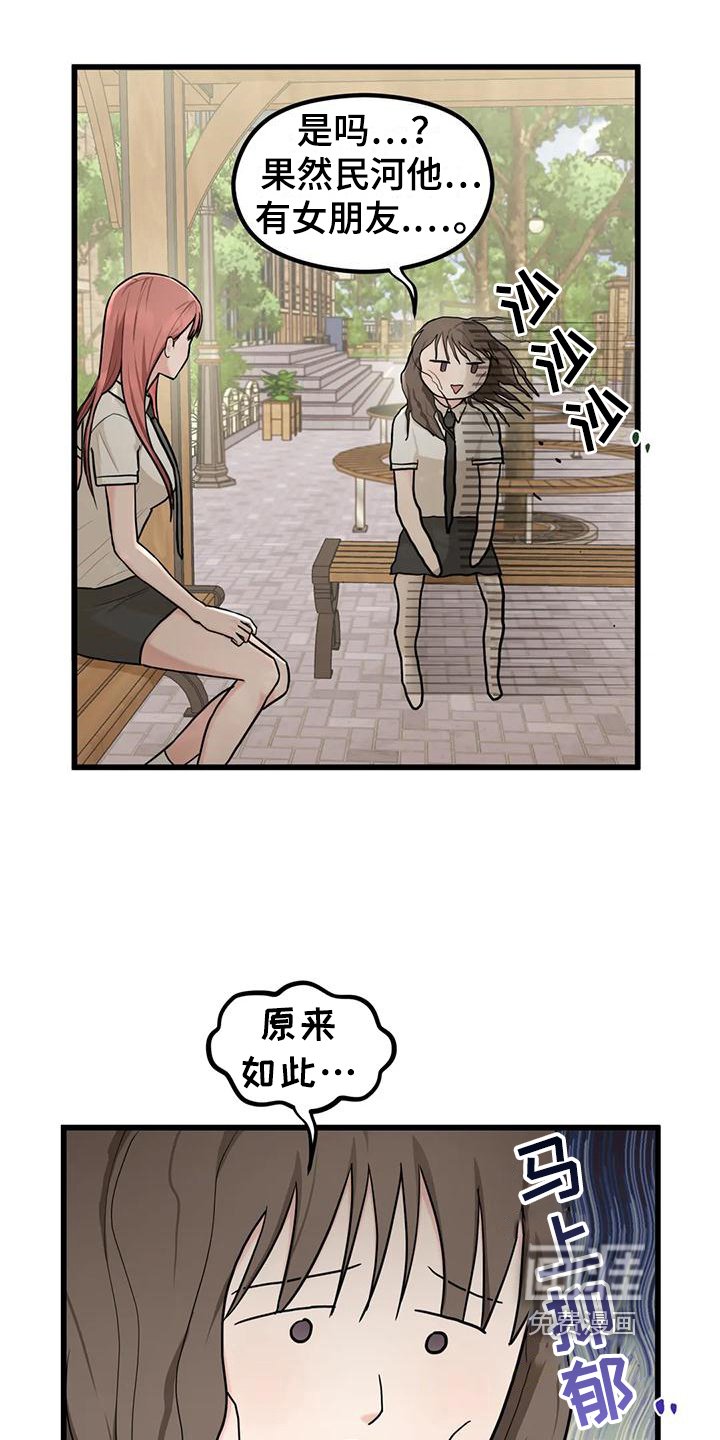 第12章：拒绝