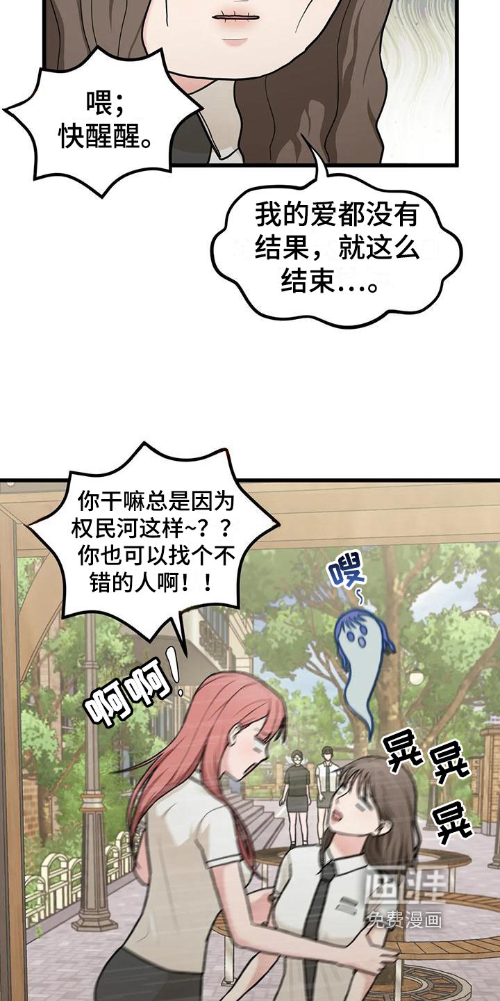 第12章：拒绝