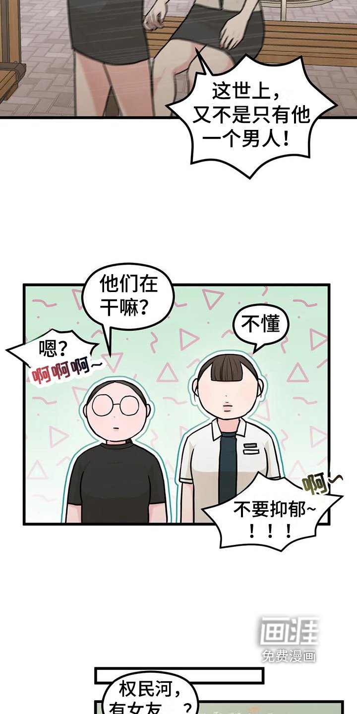 第12章：拒绝
