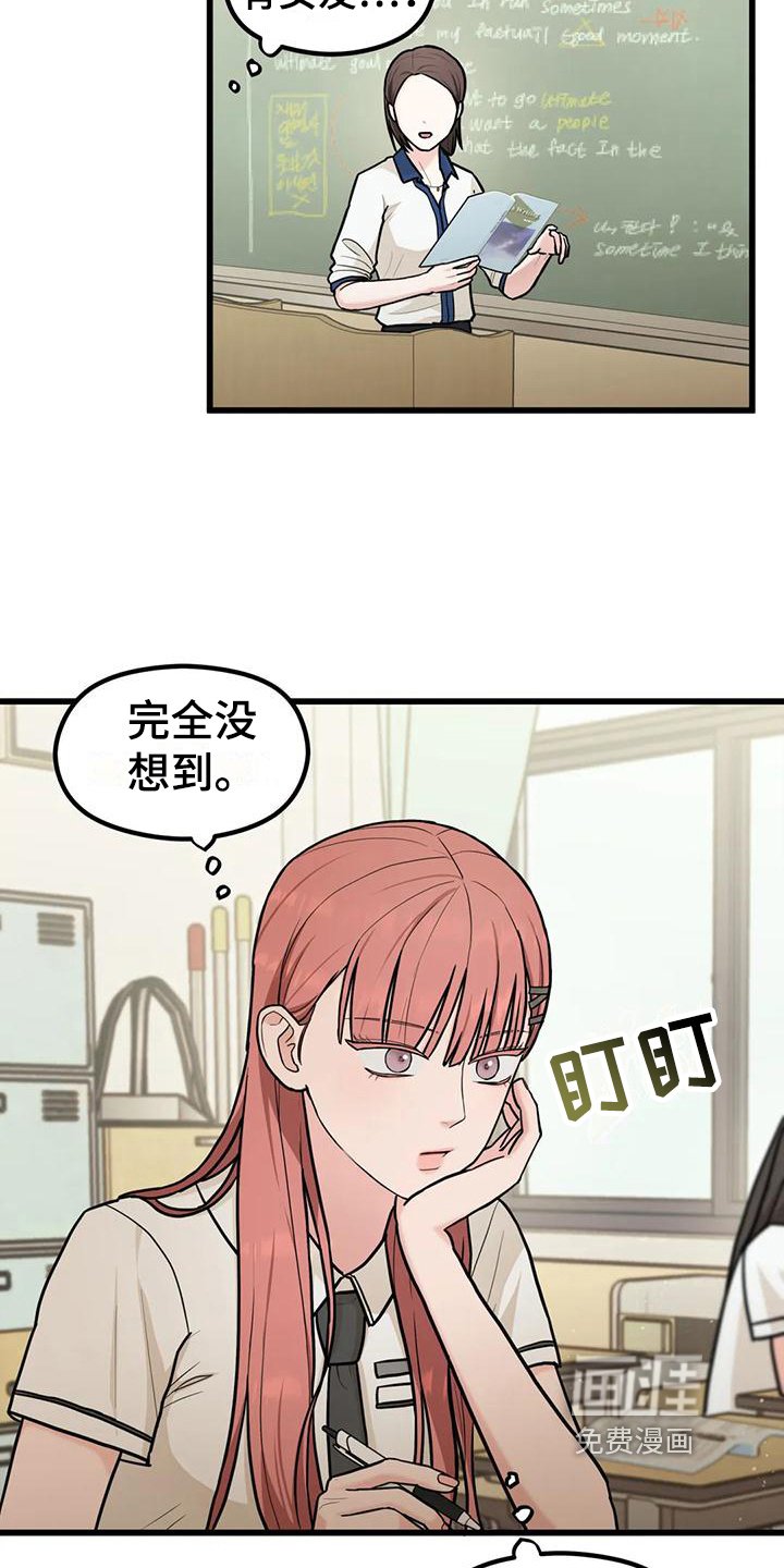 第12章：拒绝