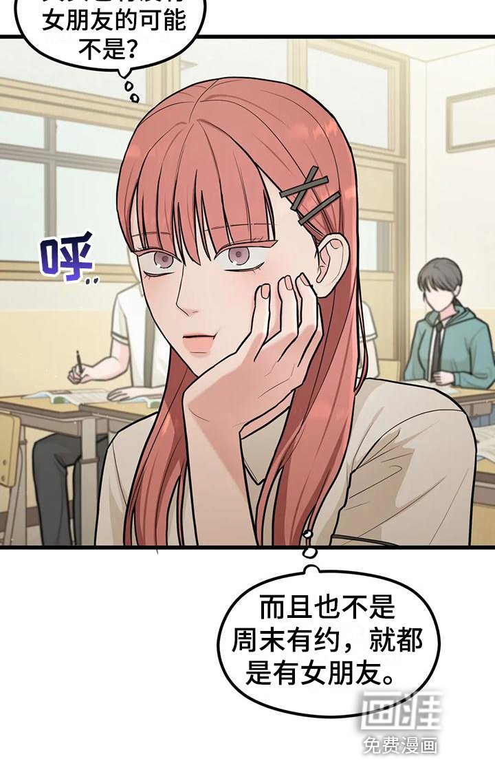 第12章：拒绝