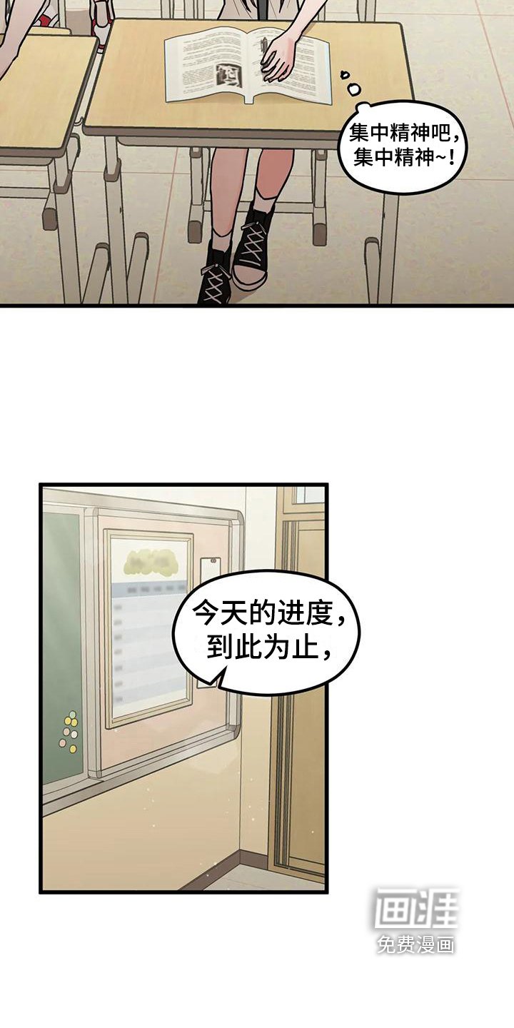 第13章：没有女朋友