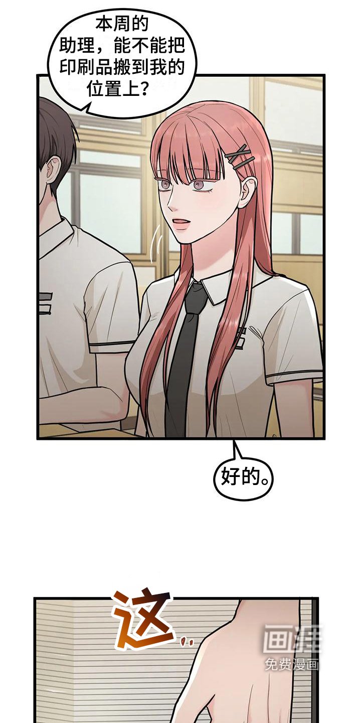 第13章：没有女朋友