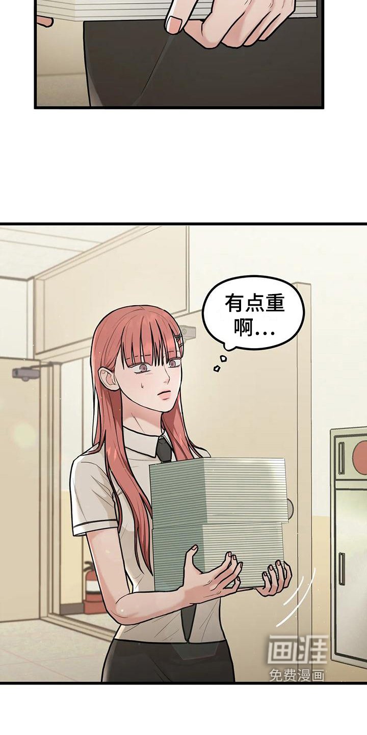 第13章：没有女朋友
