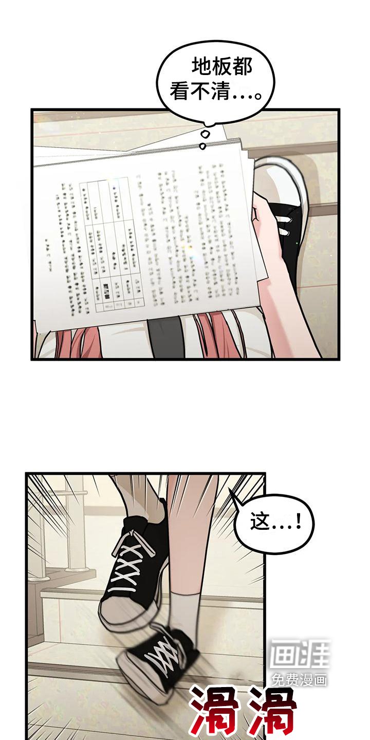 第13章：没有女朋友