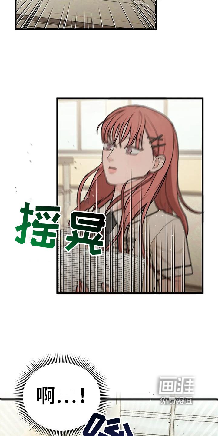 第13章：没有女朋友