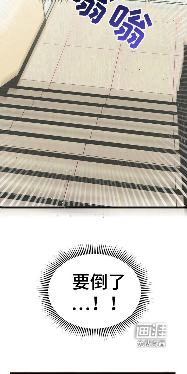 第13章：没有女朋友