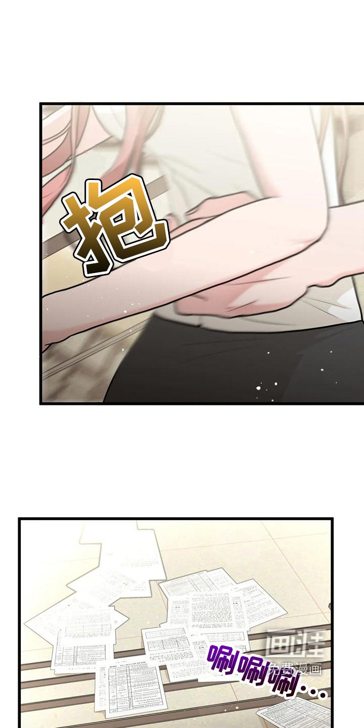 第13章：没有女朋友