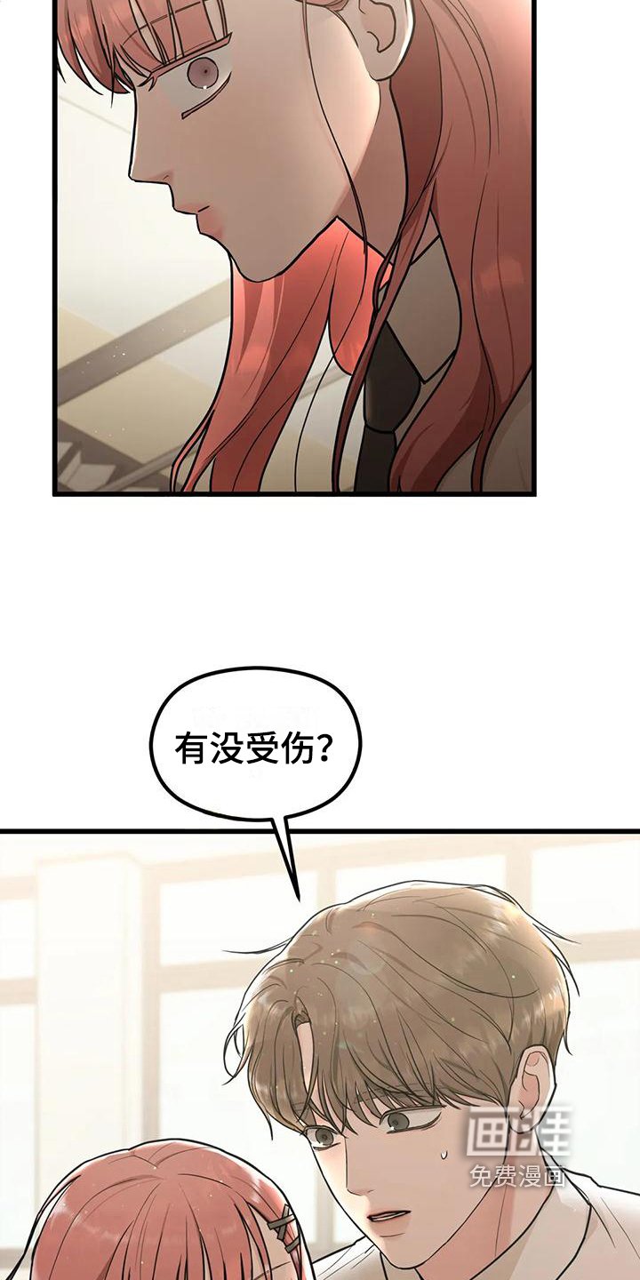 第13章：没有女朋友