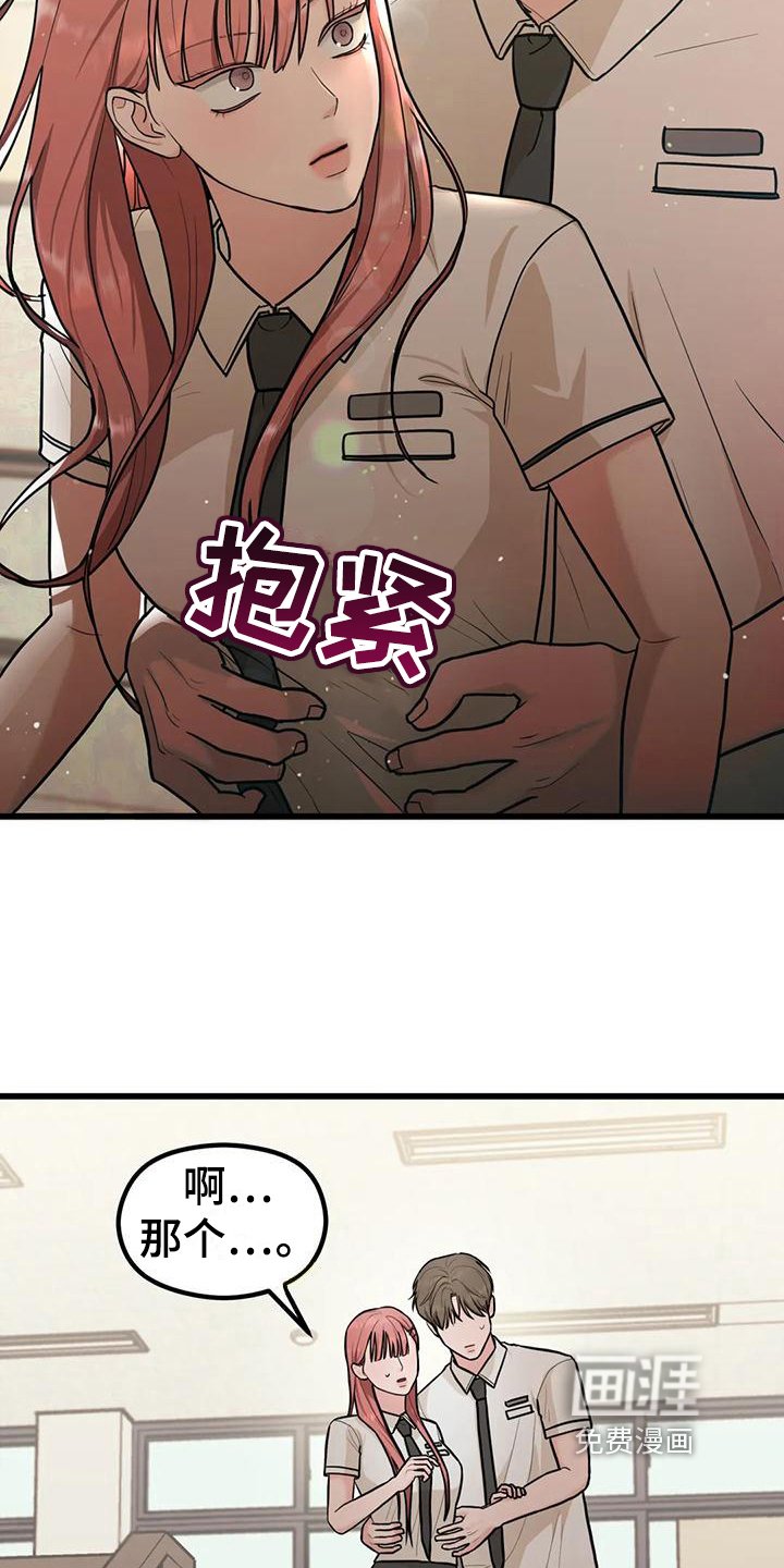 第13章：没有女朋友