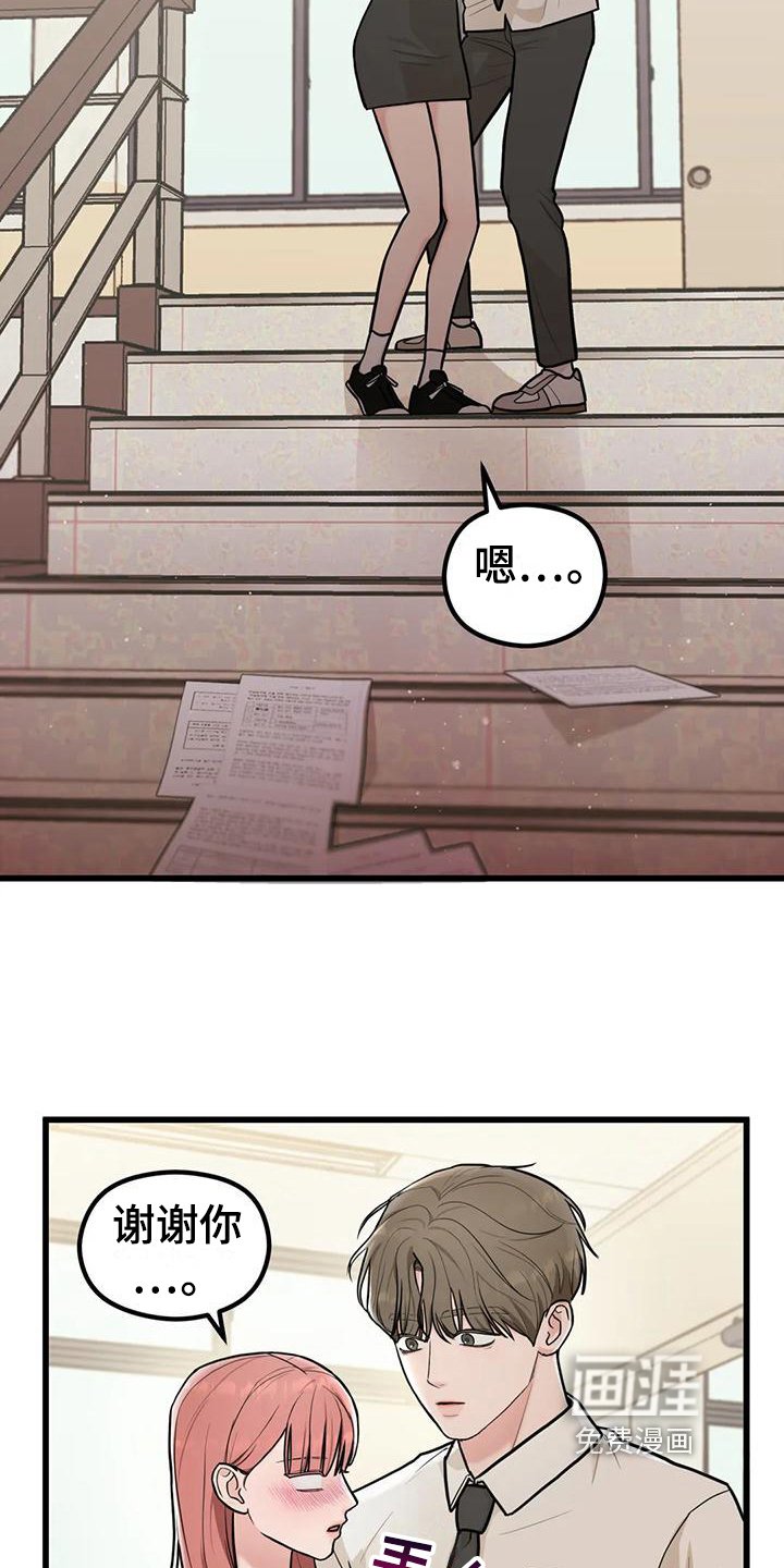 第13章：没有女朋友