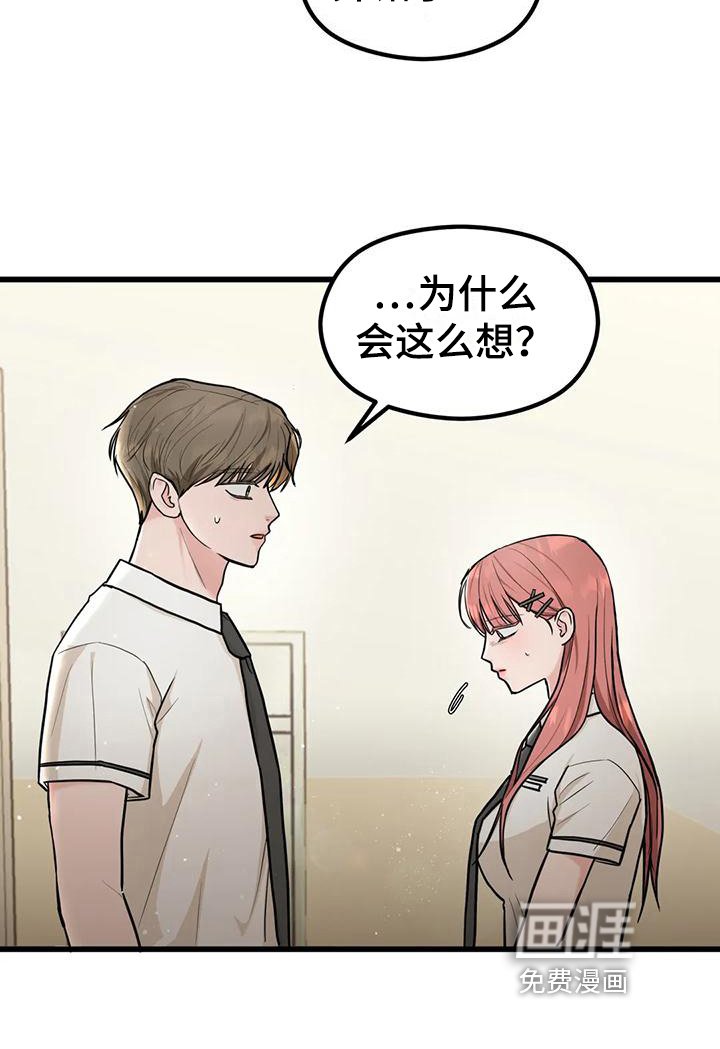 第13章：没有女朋友