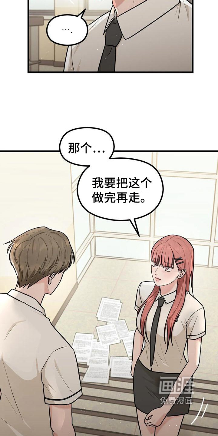 第14章：在意
