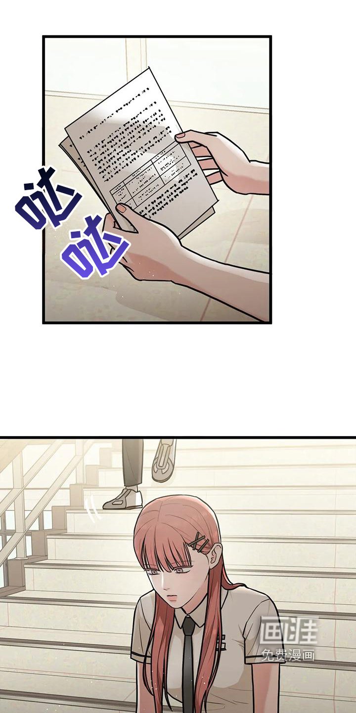 第14章：在意