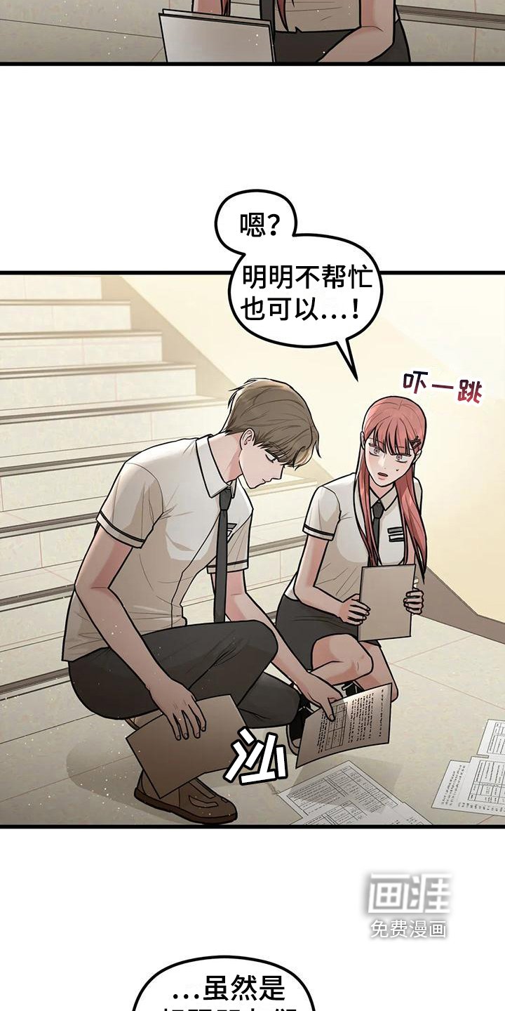 第14章：在意