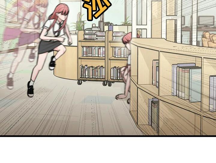 第15章：偷听