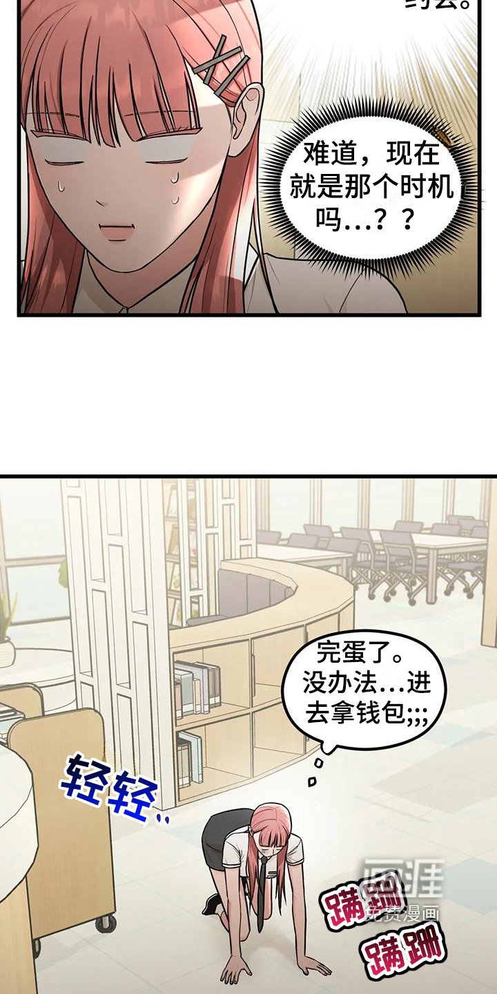 第16章：毫不关心
