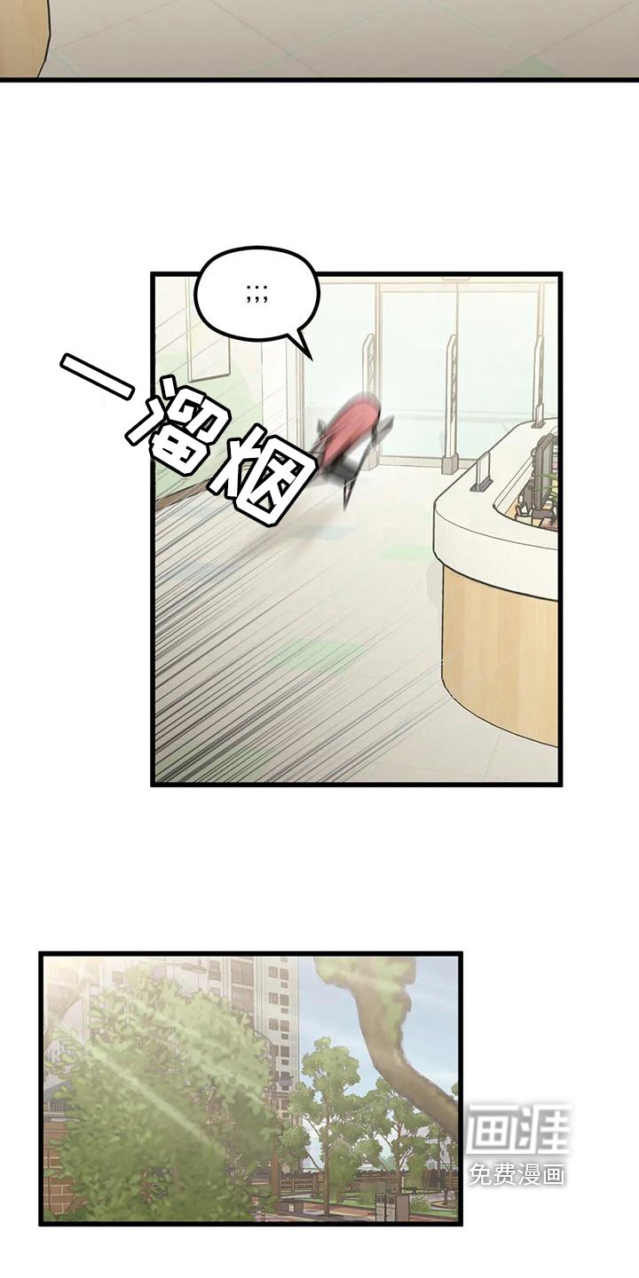 第16章：毫不关心