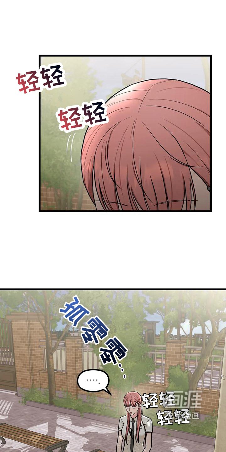 第16章：毫不关心