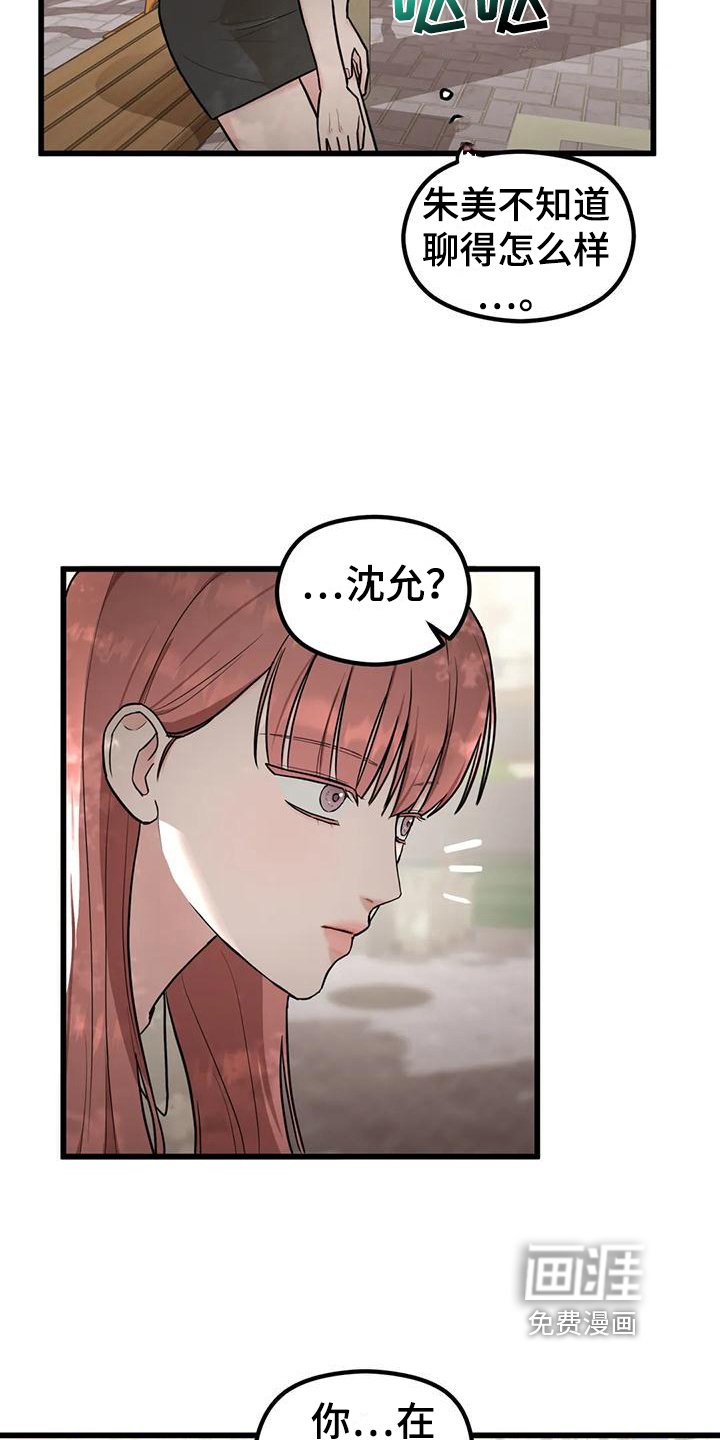 第16章：毫不关心