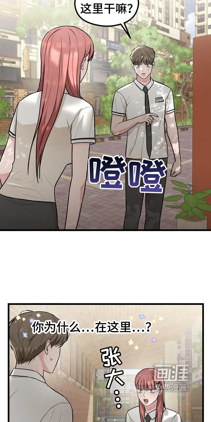第16章：毫不关心