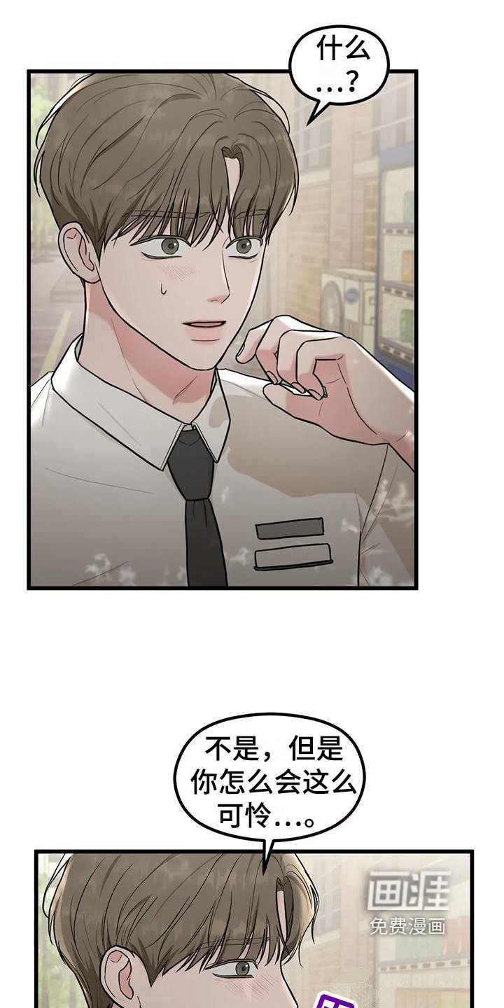 第16章：毫不关心