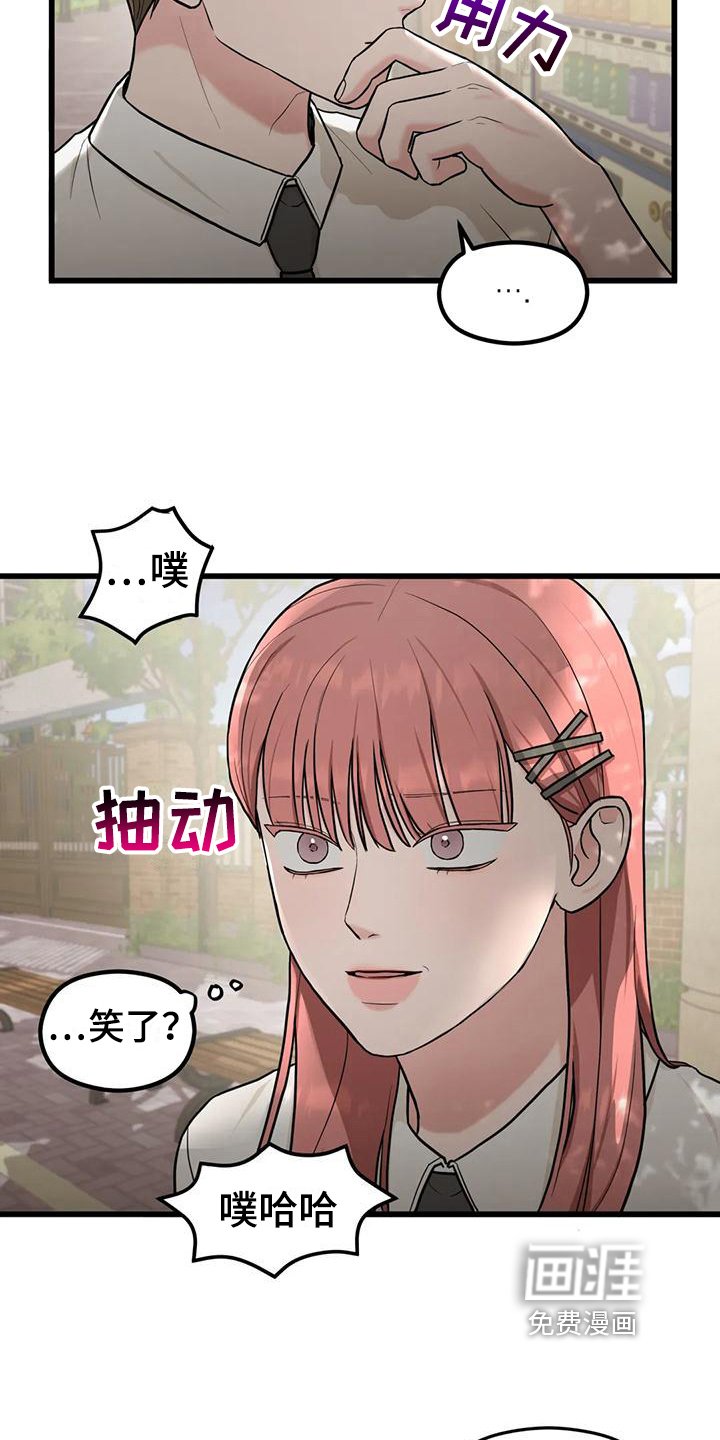 第16章：毫不关心