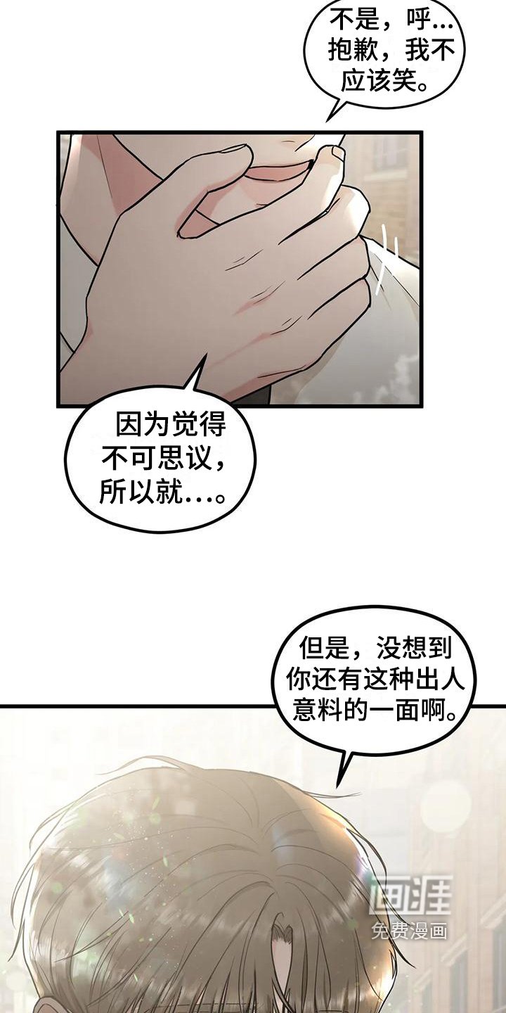 第16章：毫不关心