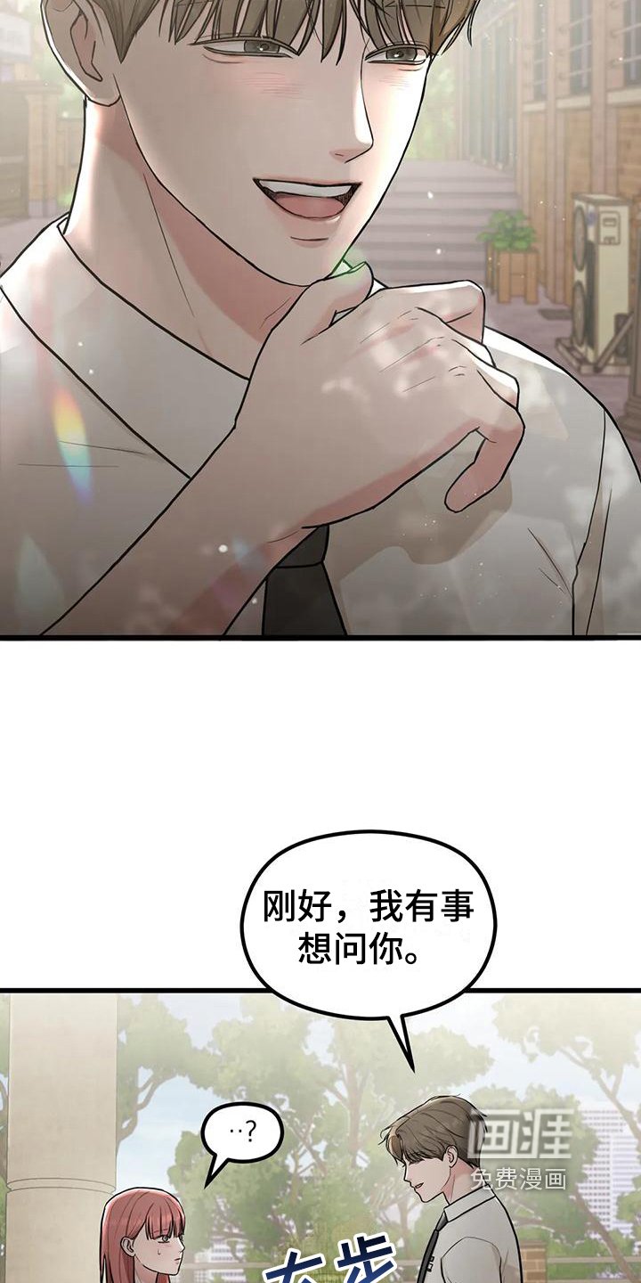 第16章：毫不关心