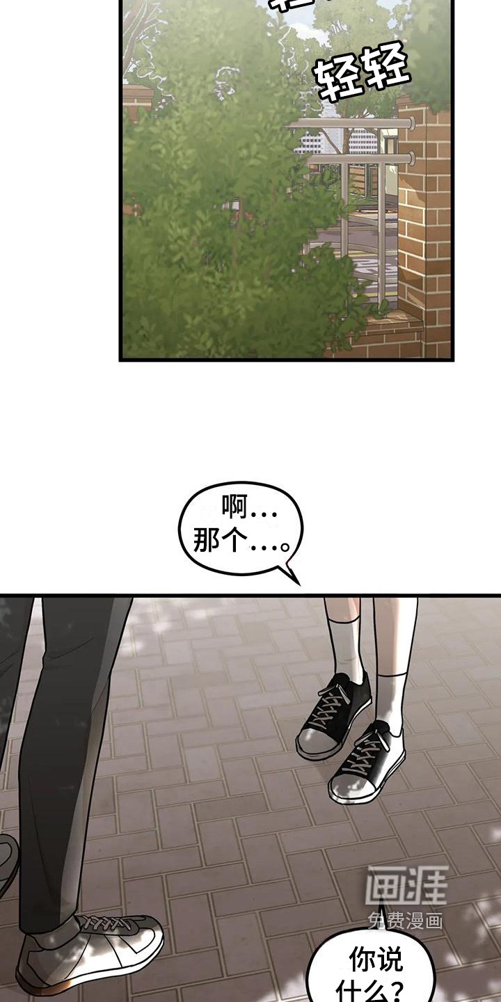 第16章：毫不关心