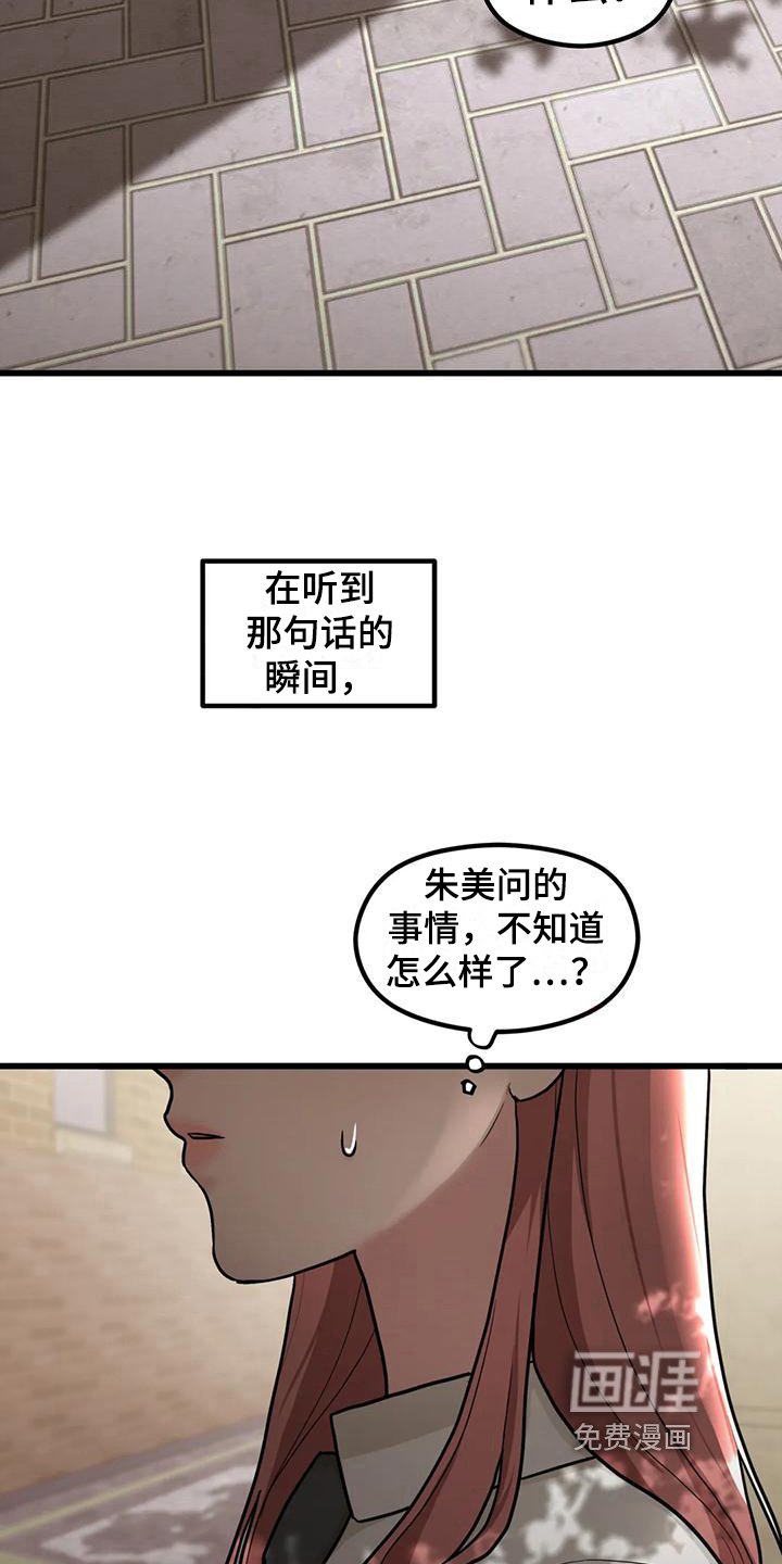 第16章：毫不关心