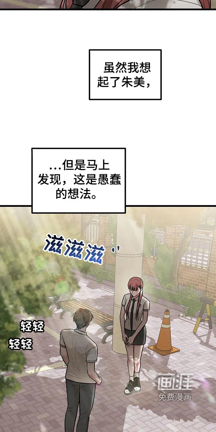 第16章：毫不关心
