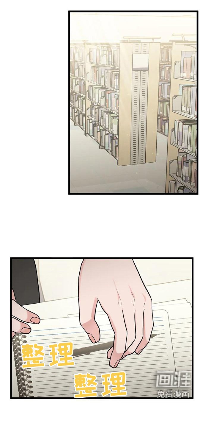 第17章：感谢