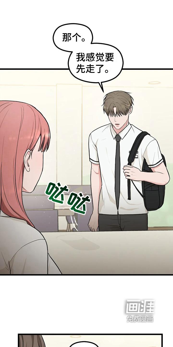 第17章：感谢