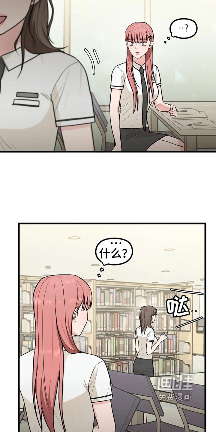 第17章：感谢