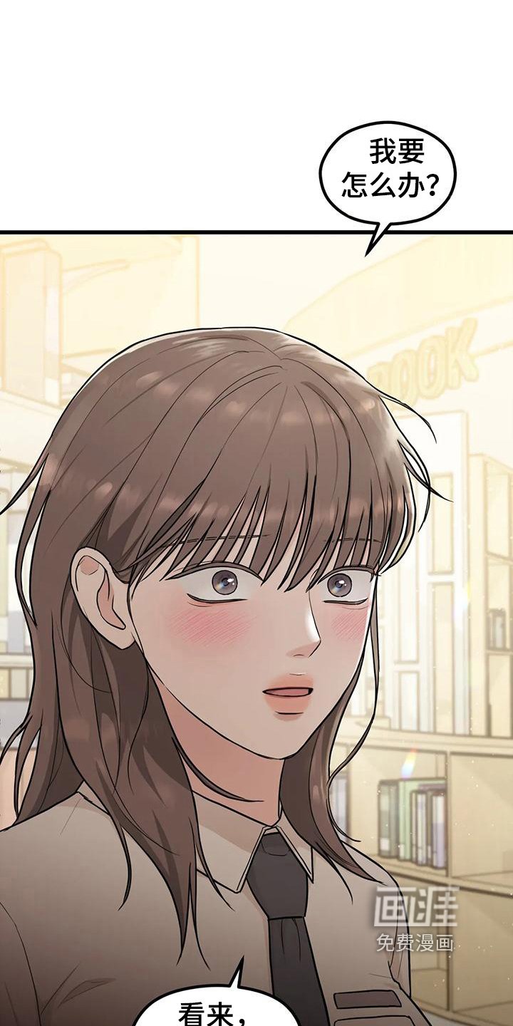 第17章：感谢
